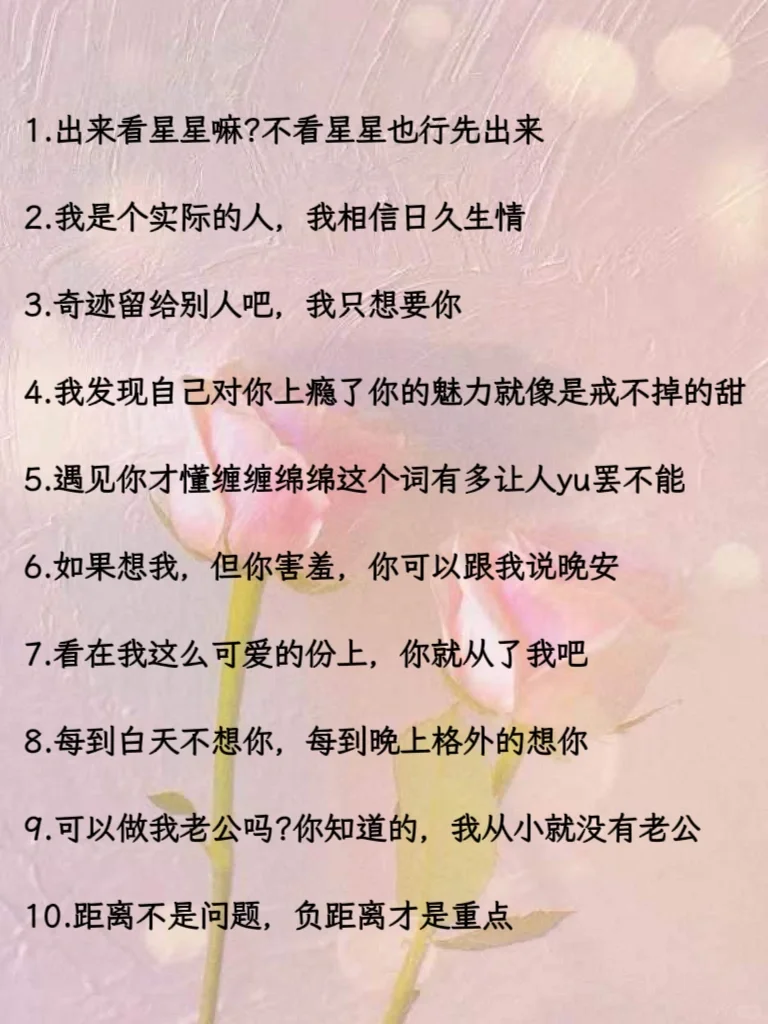深夜撩汉小骚话遇到拉丝。