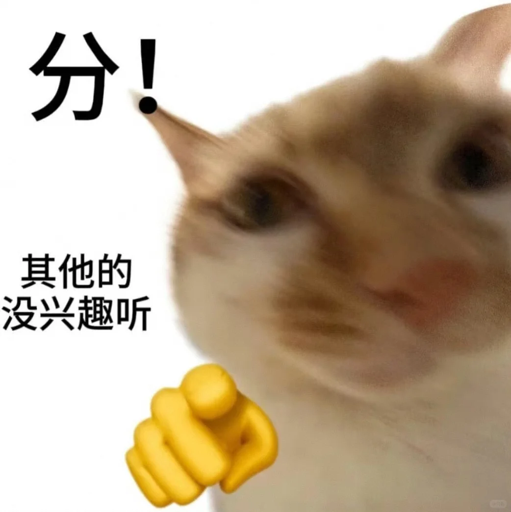 😈生理上对男朋友下蛊，你敢尝试吗❓️