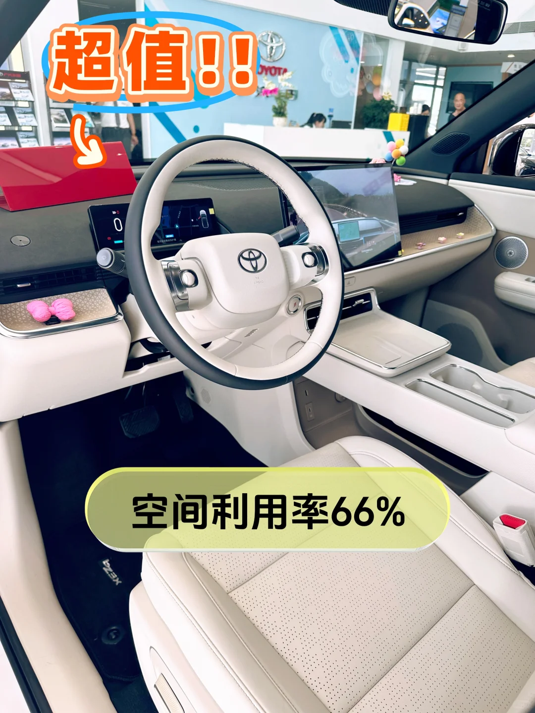 ✅0首付开走！✅限时两年0息！