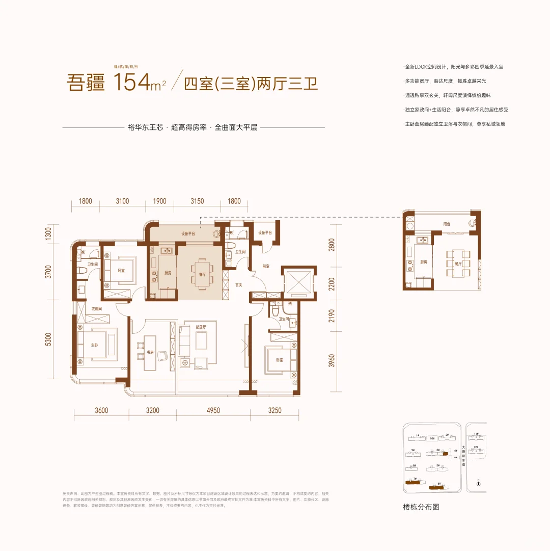 中冶德贤云顶3号楼3天售罄，凭什么这么火
