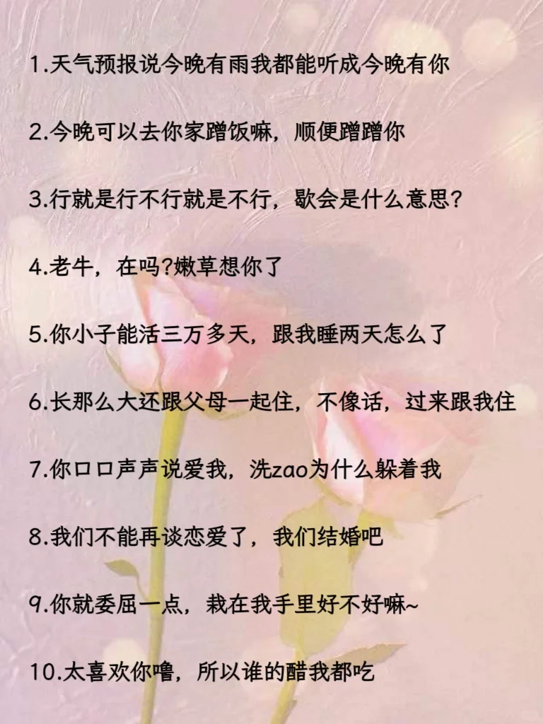 深夜撩汉小骚话遇到拉丝。