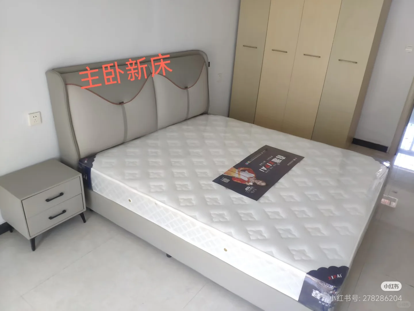 驻马店新房首次出租