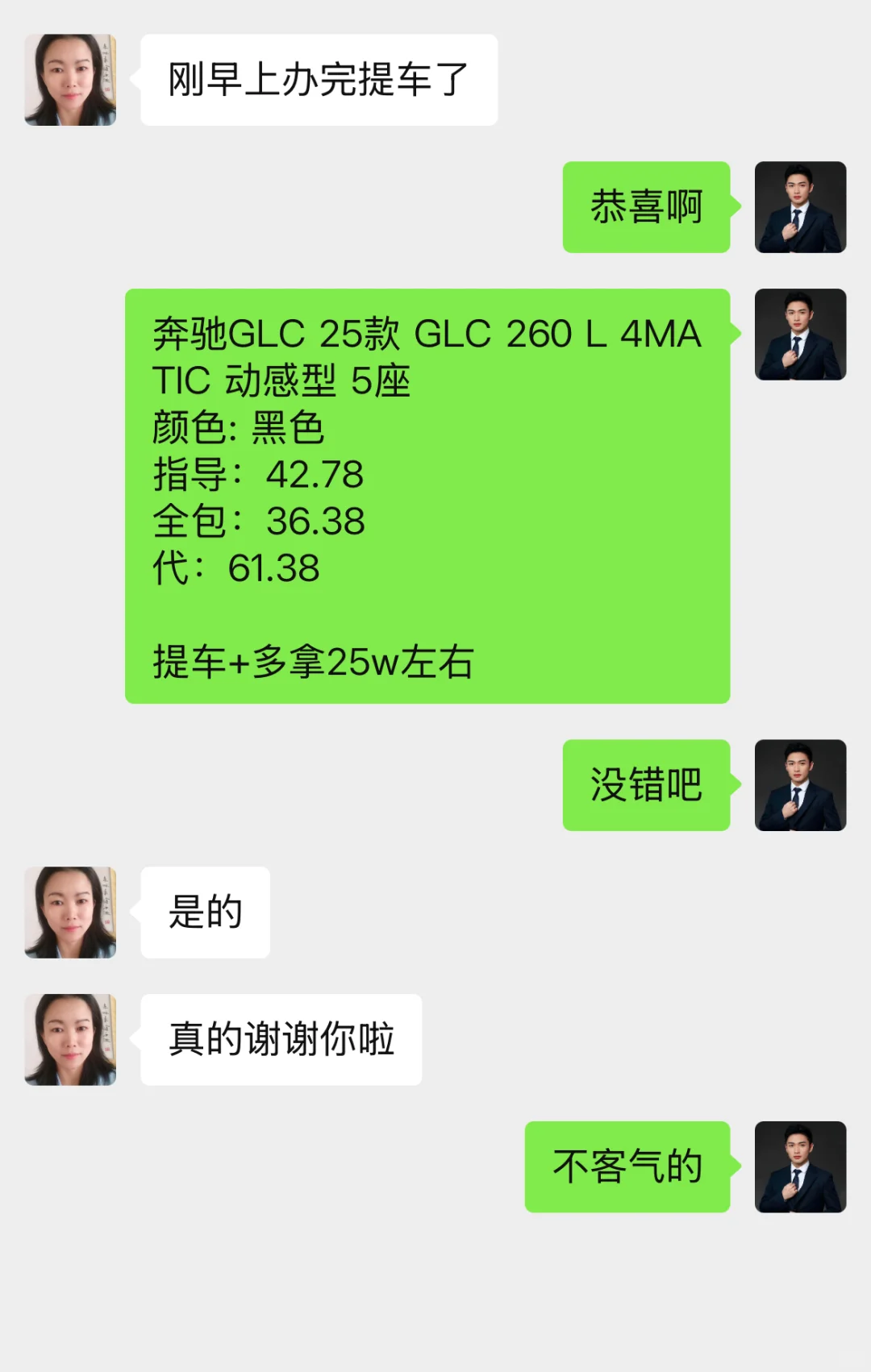无首 付拿🚗➕拿周 转💰！这也太好了