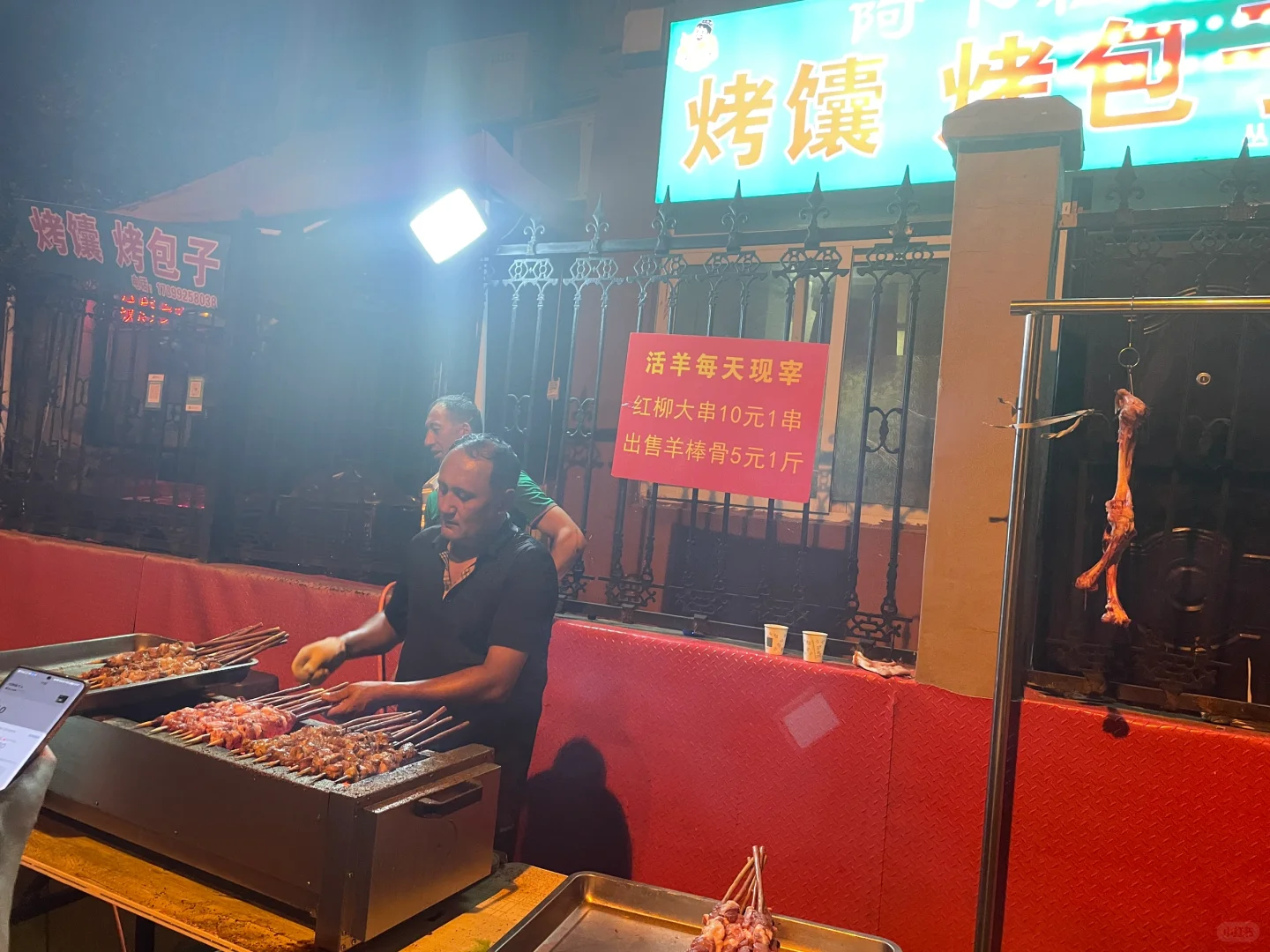 我在邯郸吃什么｜丛台路红柳大串