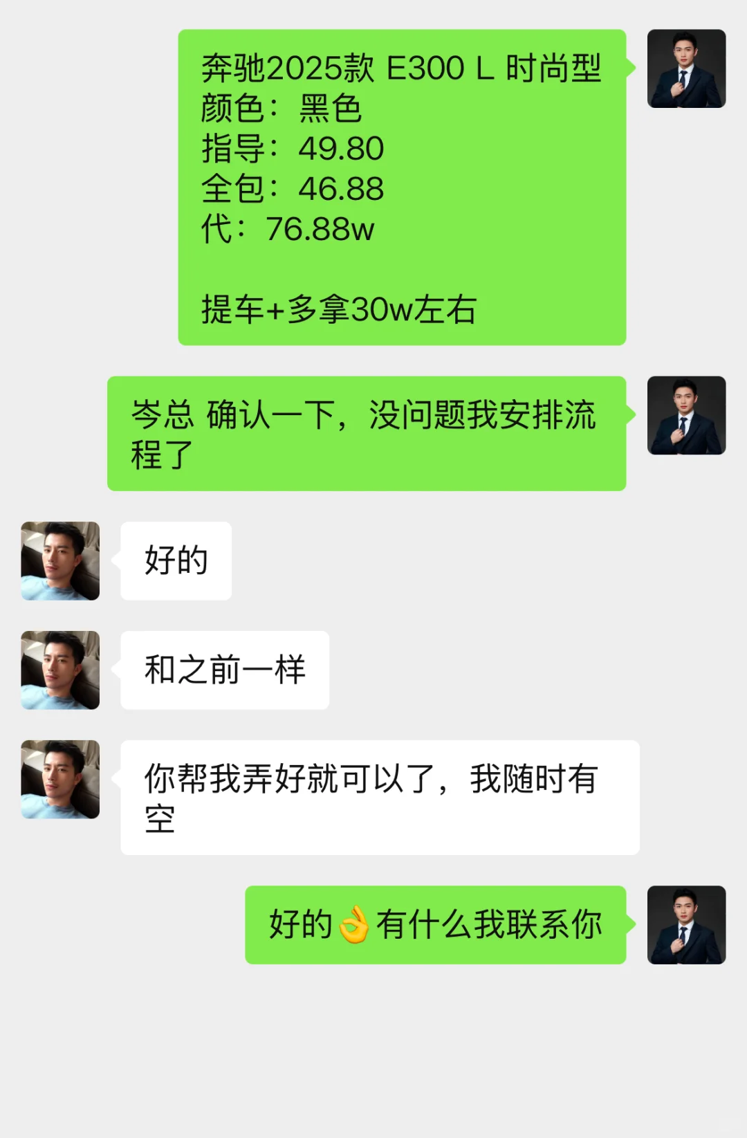 无首 付提🚗➕拿周 转💰！这也太香了！