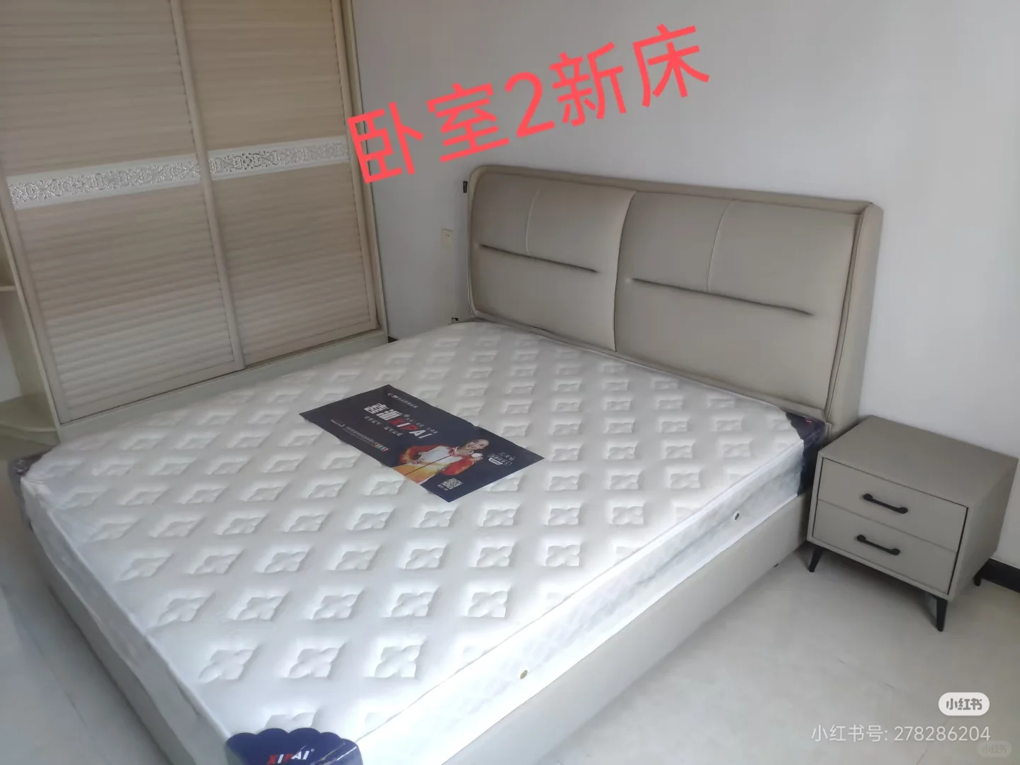 驻马店新房首次出租