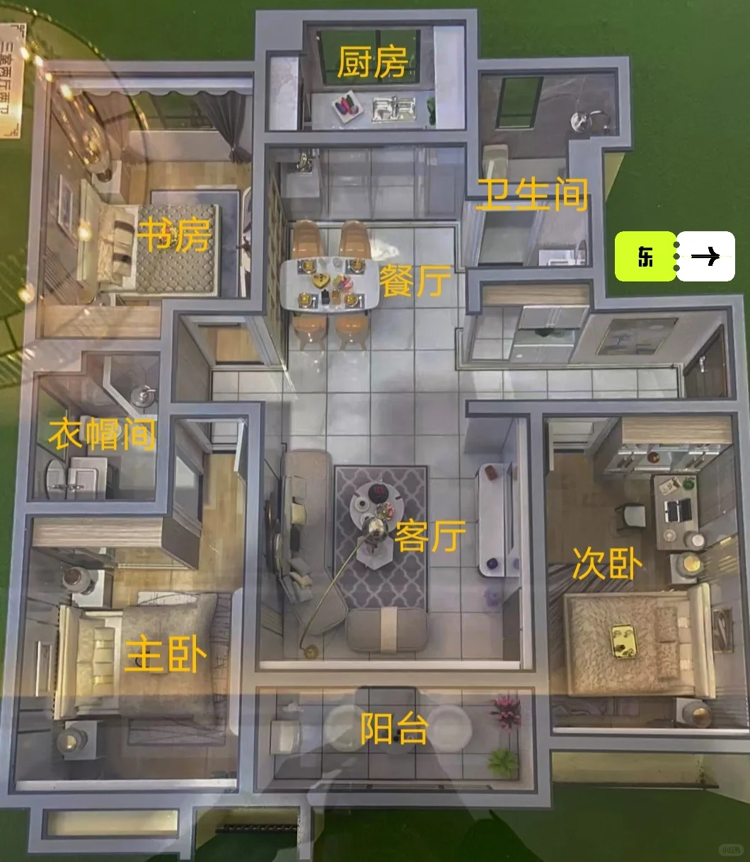 小仙女们这个户型怎么样？