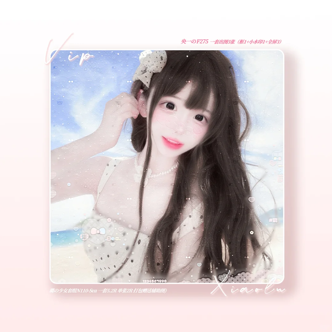 小甜心