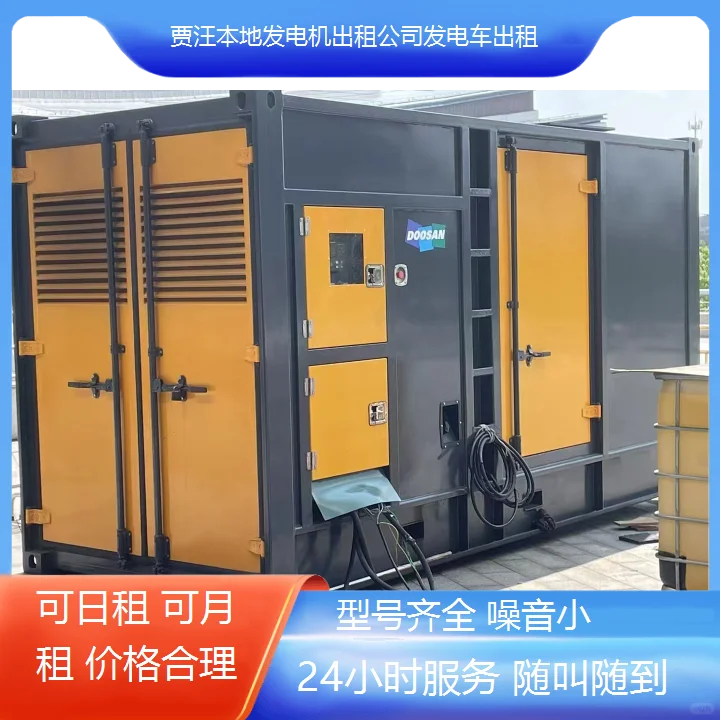 贾汪本地发电机出租公司高效发电车租赁服务