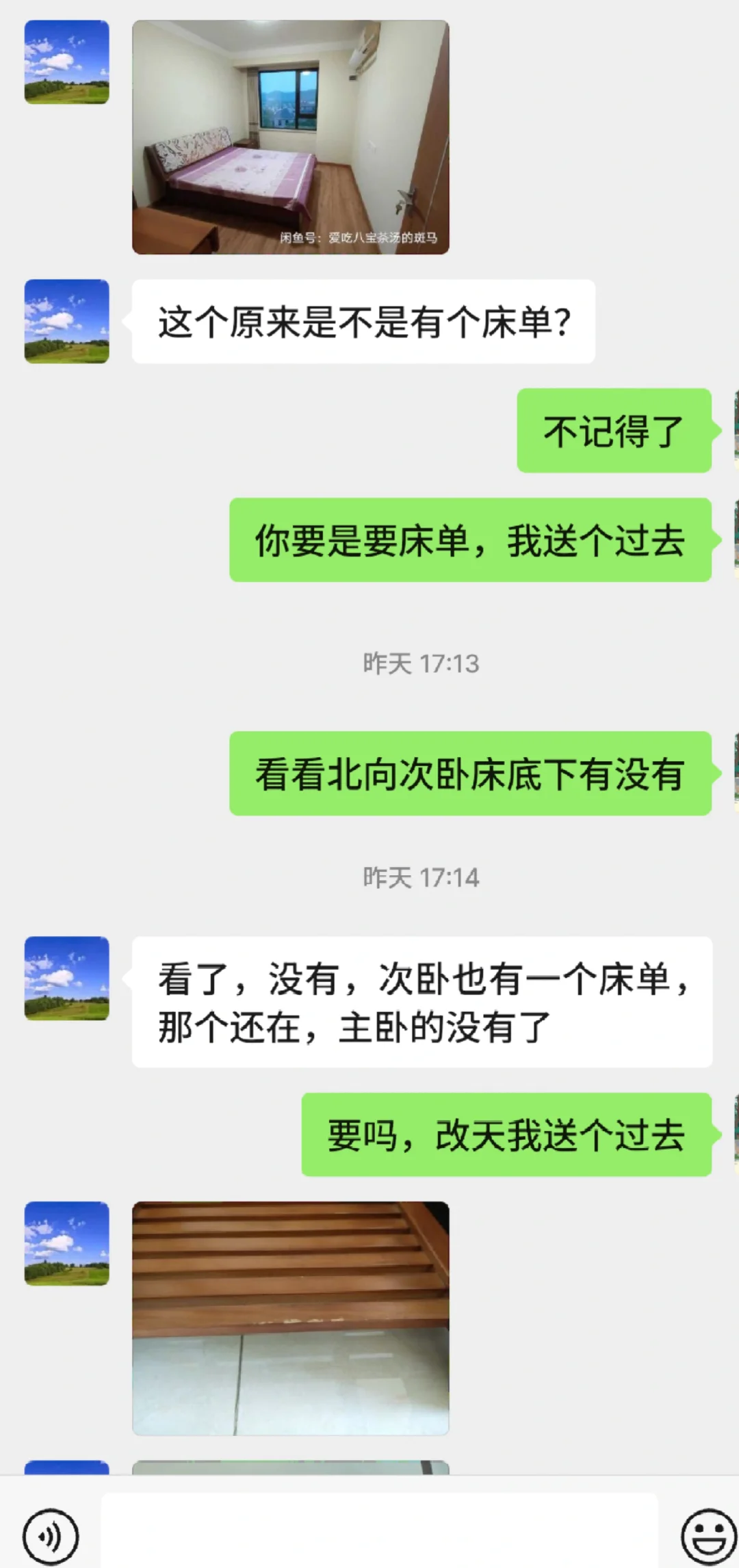 现在的房东靠扣押金挣钱？