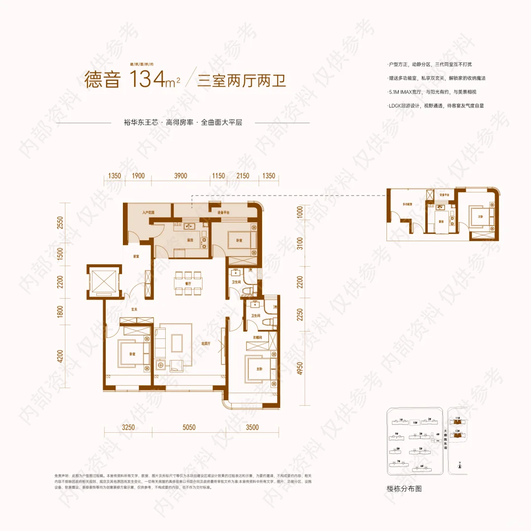中冶德贤云顶3号楼3天售罄，凭什么这么火