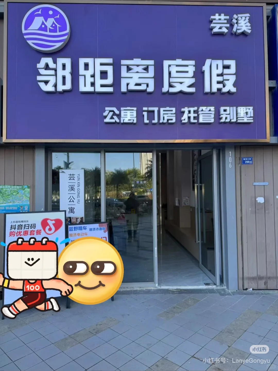 金町湾电动车出租200人➕购买过的