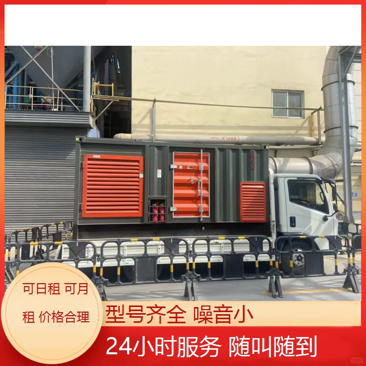 义县50至2000千瓦发电机出租服务