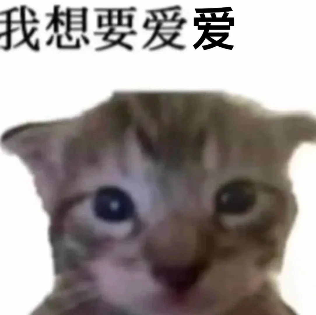 😈生理上对男朋友下蛊，你敢尝试吗❓️