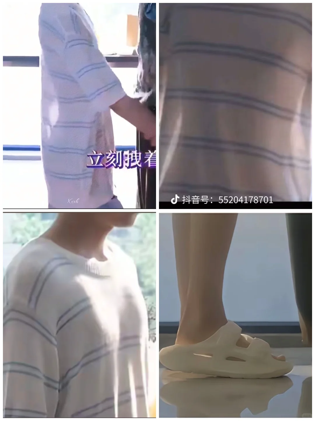 “顶级魅魔”调教老公