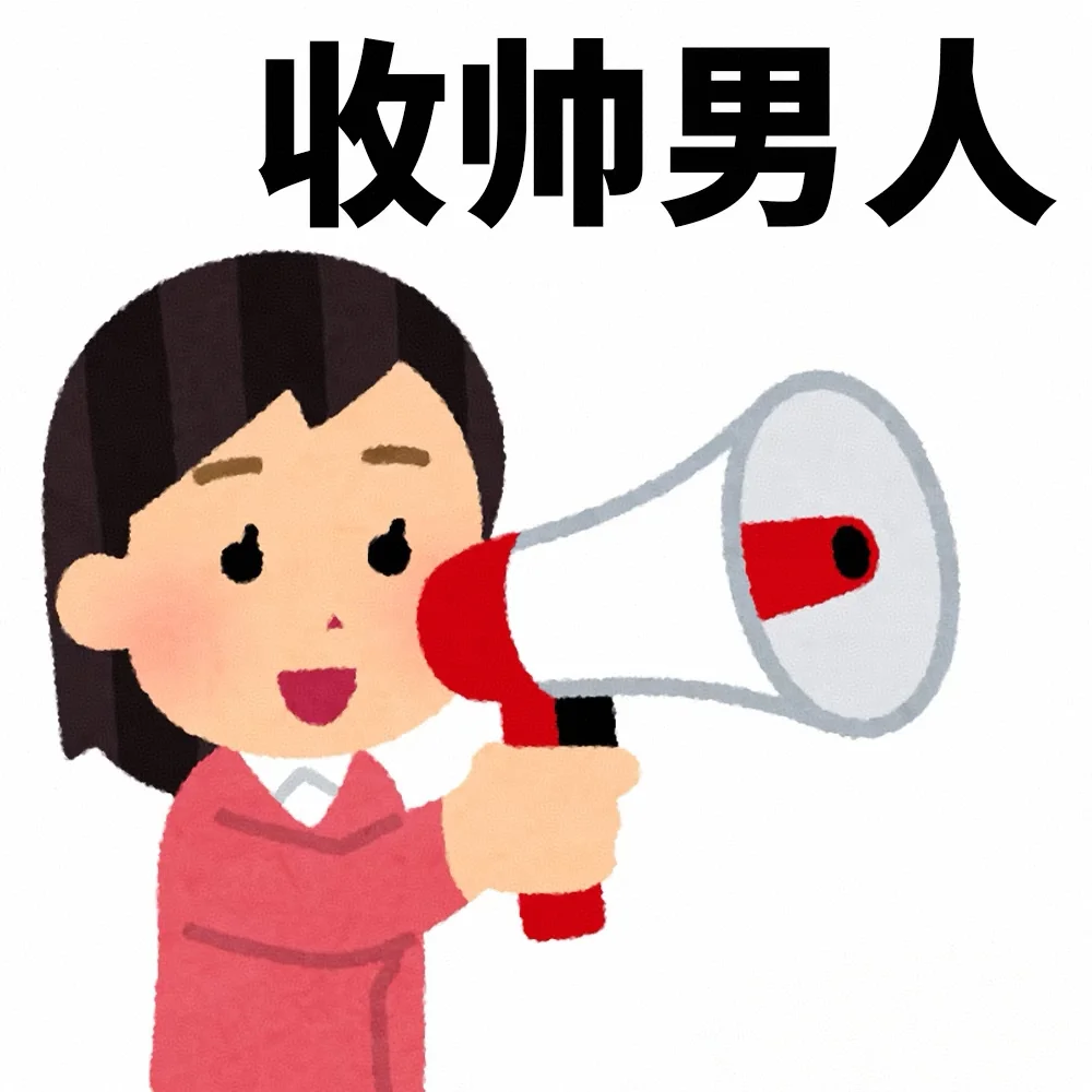 😈生理上对男朋友下蛊，你敢尝试吗❓️