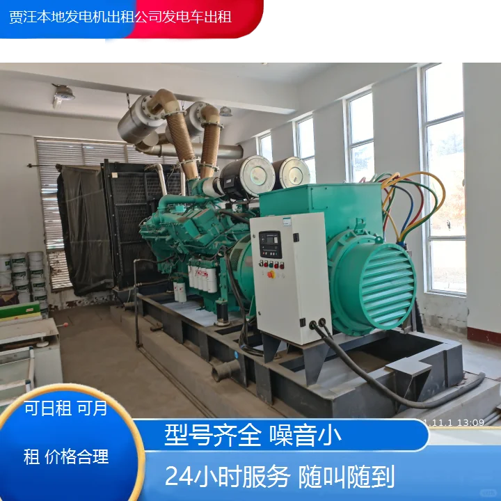 贾汪本地发电机出租公司高效发电车租赁服务