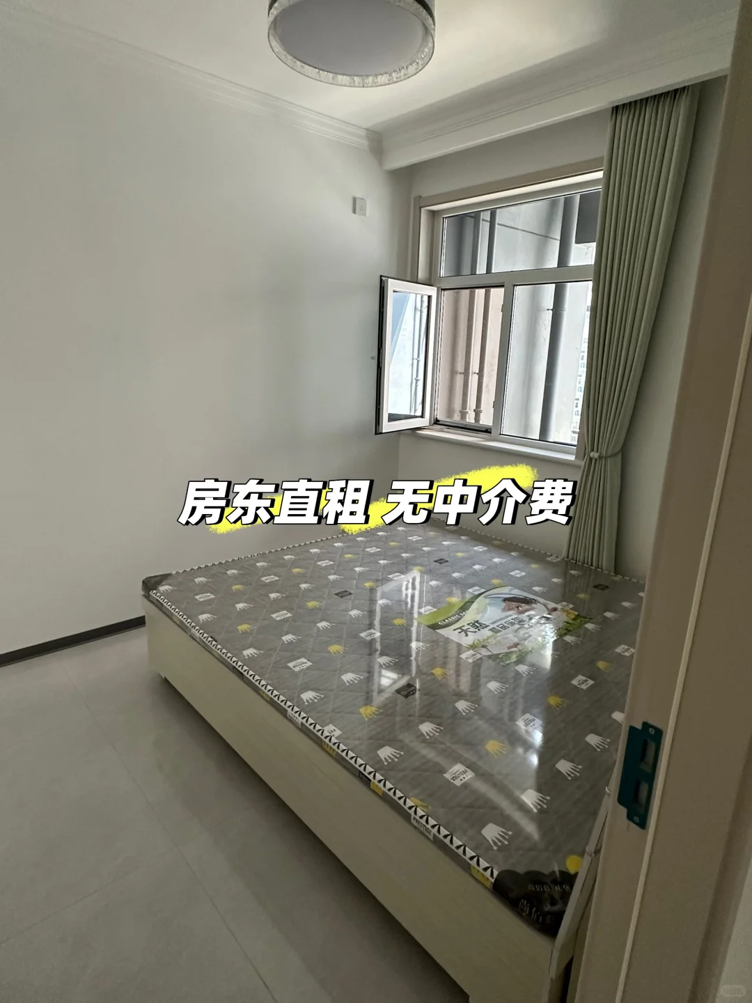 新房首次出租 房东直租 无中介费