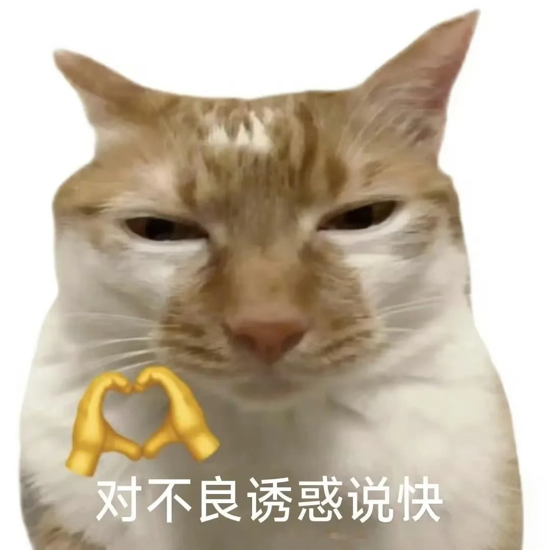 😈生理上对男朋友下蛊，你敢尝试吗❓️