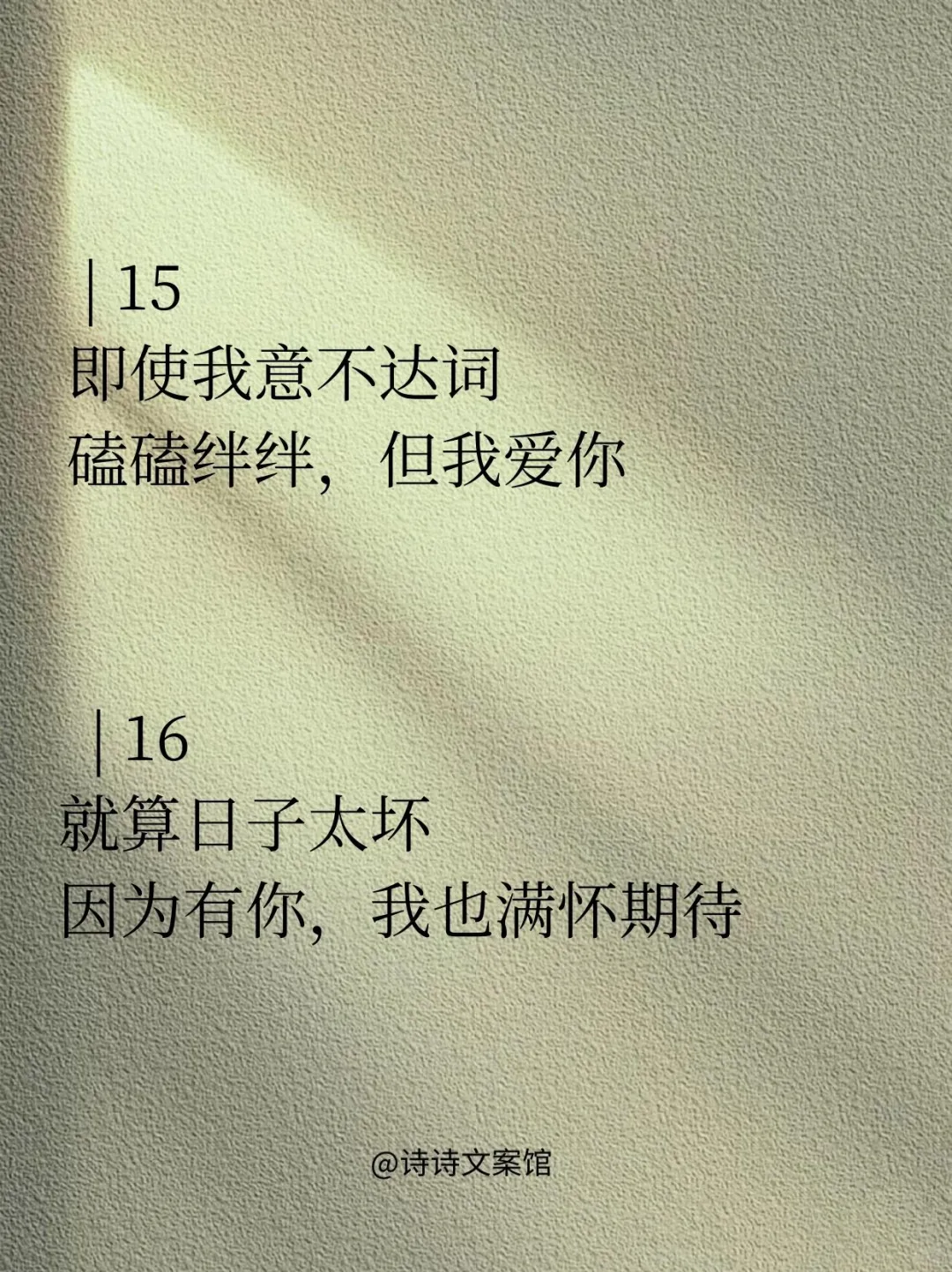 不会调戏我来教你