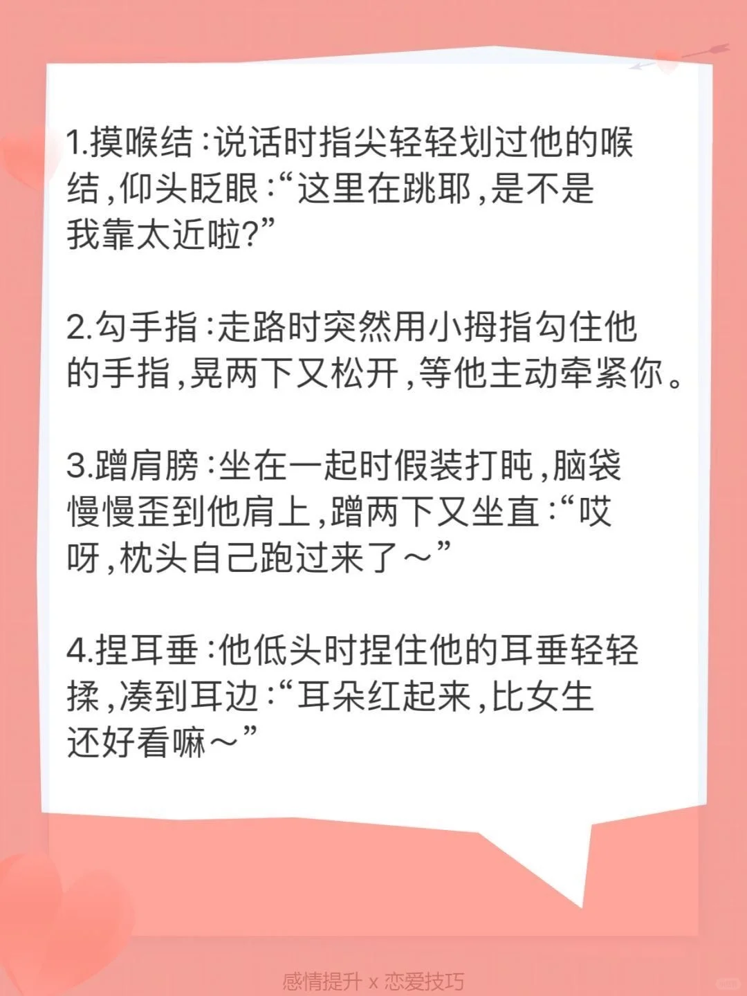 对男朋友，污一点，他真的很难顶住