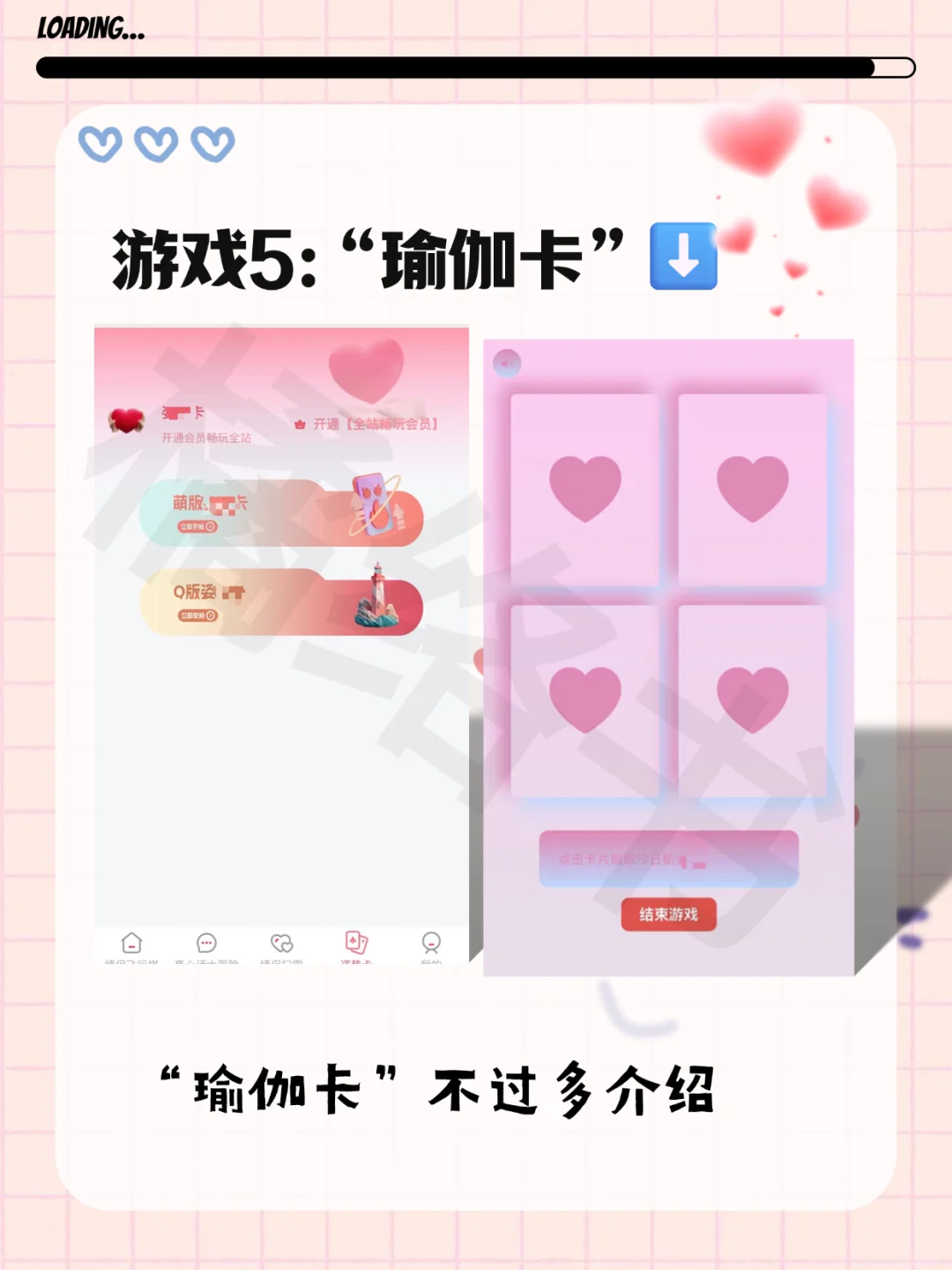‼️情侣那些越玩越甜蜜的游戏合集｜互动游戏