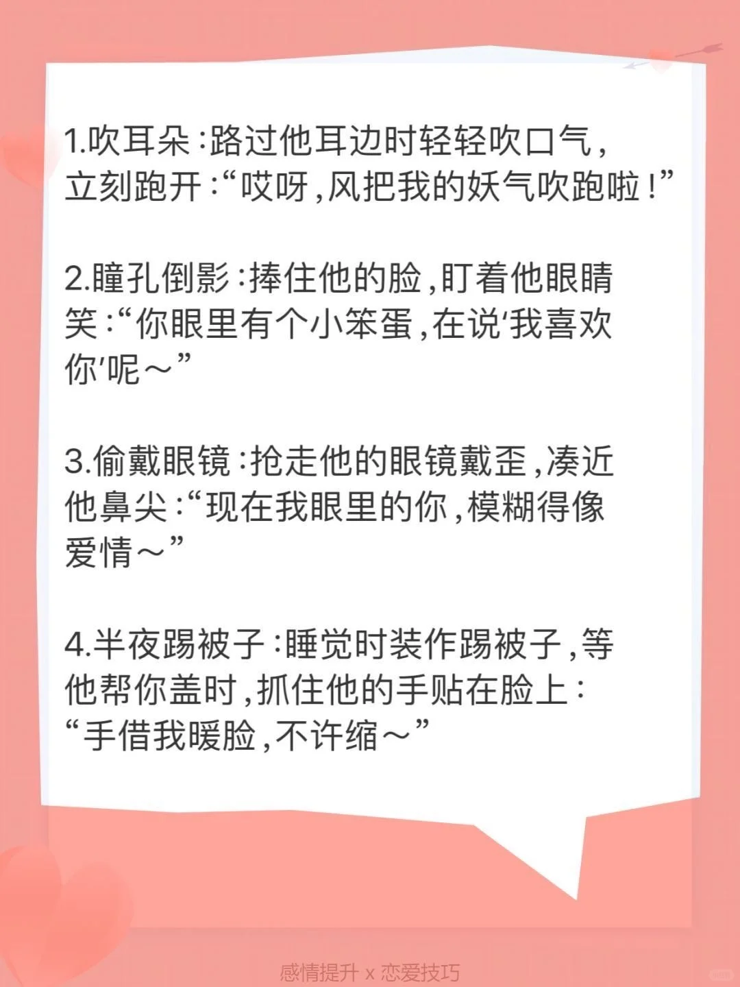 对男朋友，污一点，他真的很难顶住