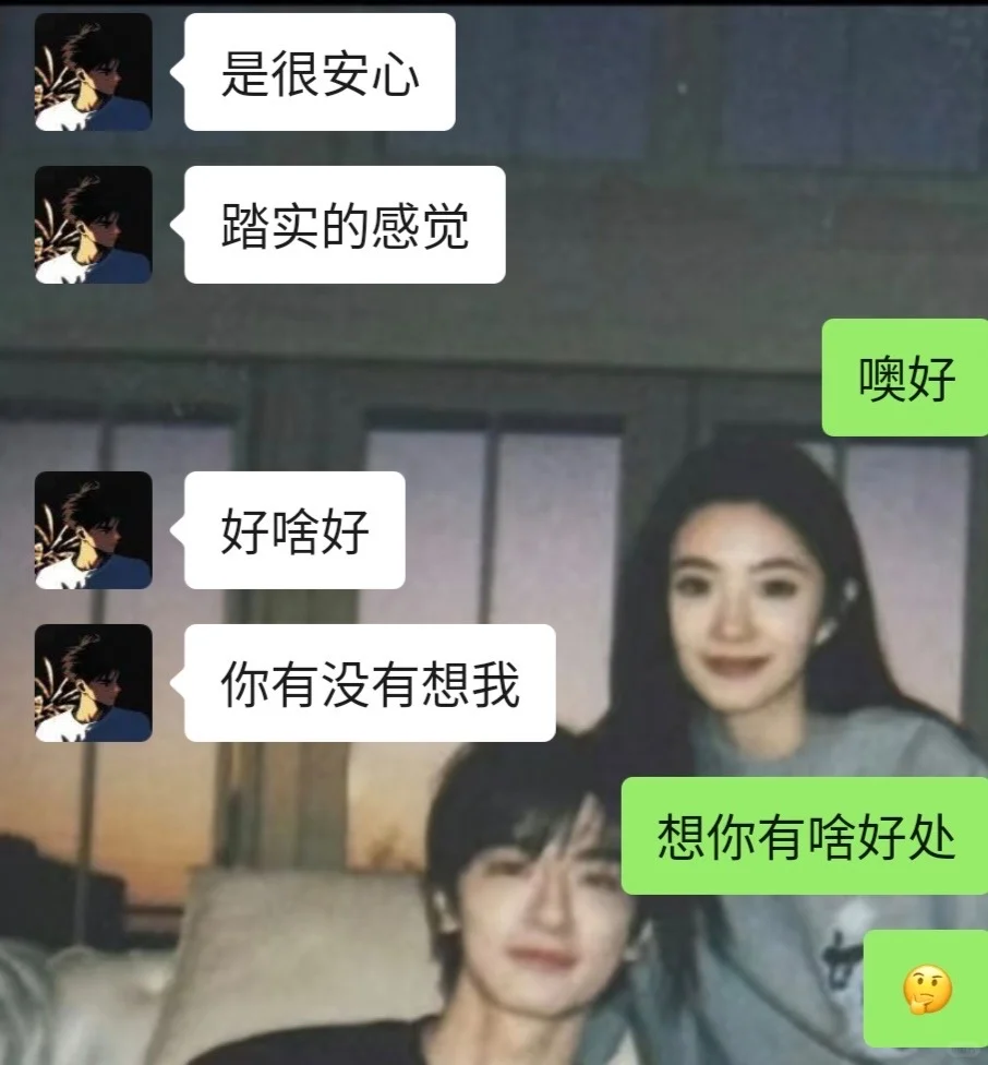 看好啦！姐只教一遍