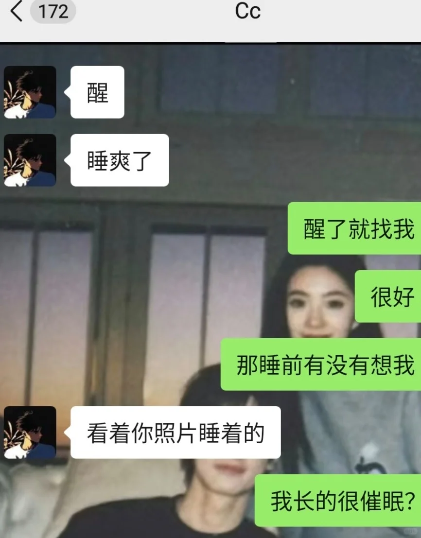 看好啦！姐只教一遍