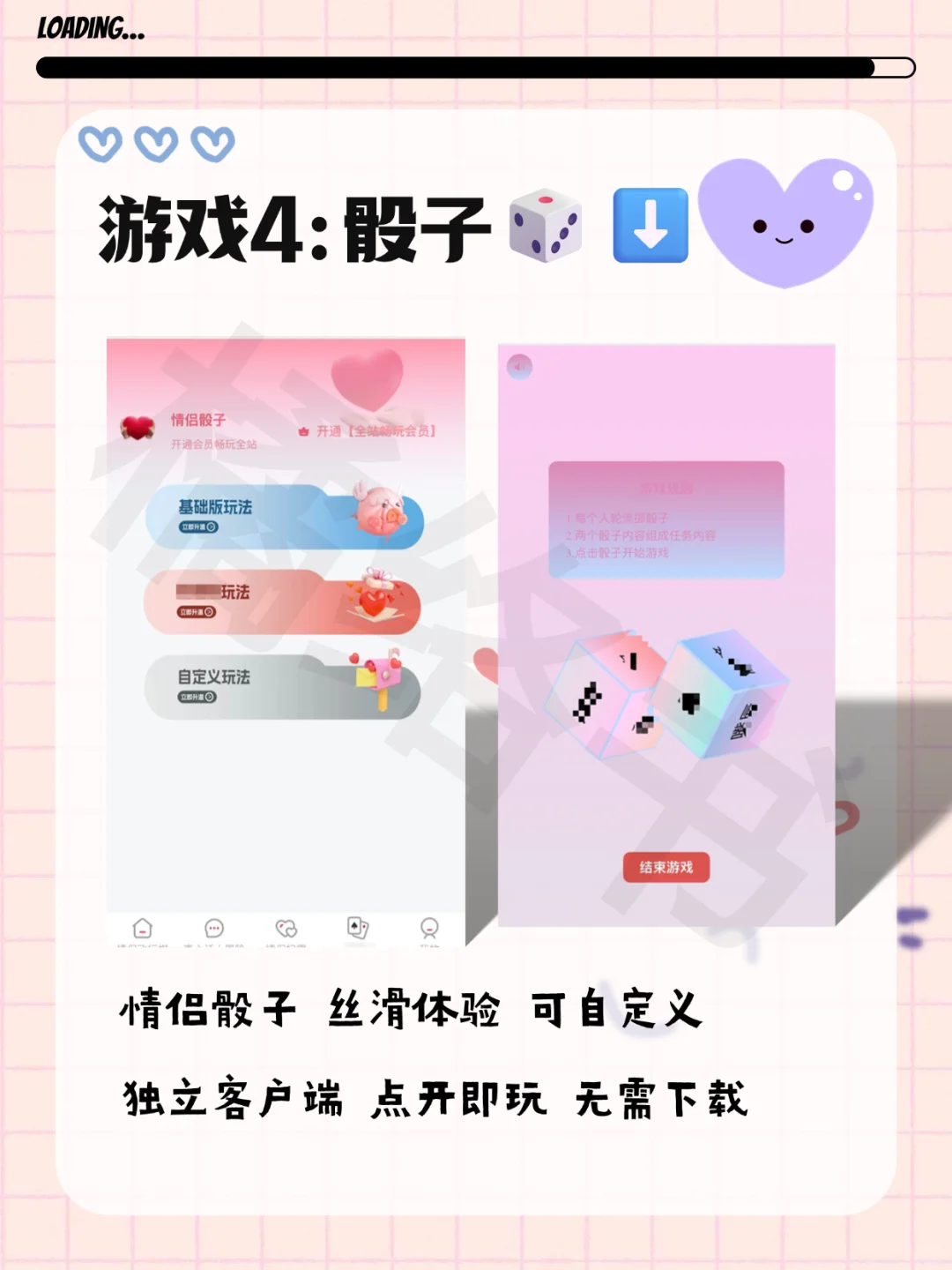‼️情侣那些越玩越甜蜜的游戏合集｜互动游戏