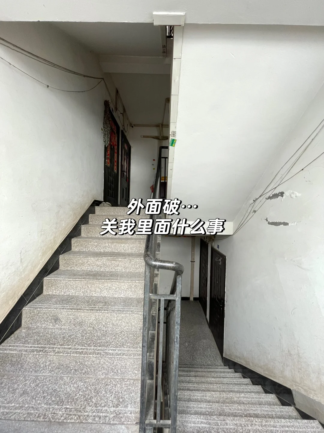 26岁首付8万，恭喜我住进了 dream house！