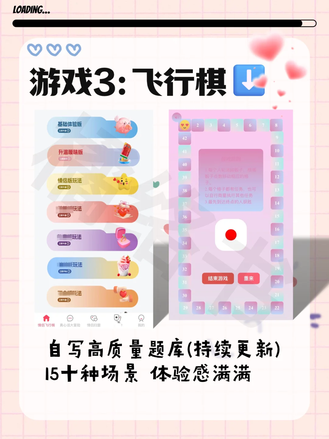 ‼️情侣那些越玩越甜蜜的游戏合集｜互动游戏