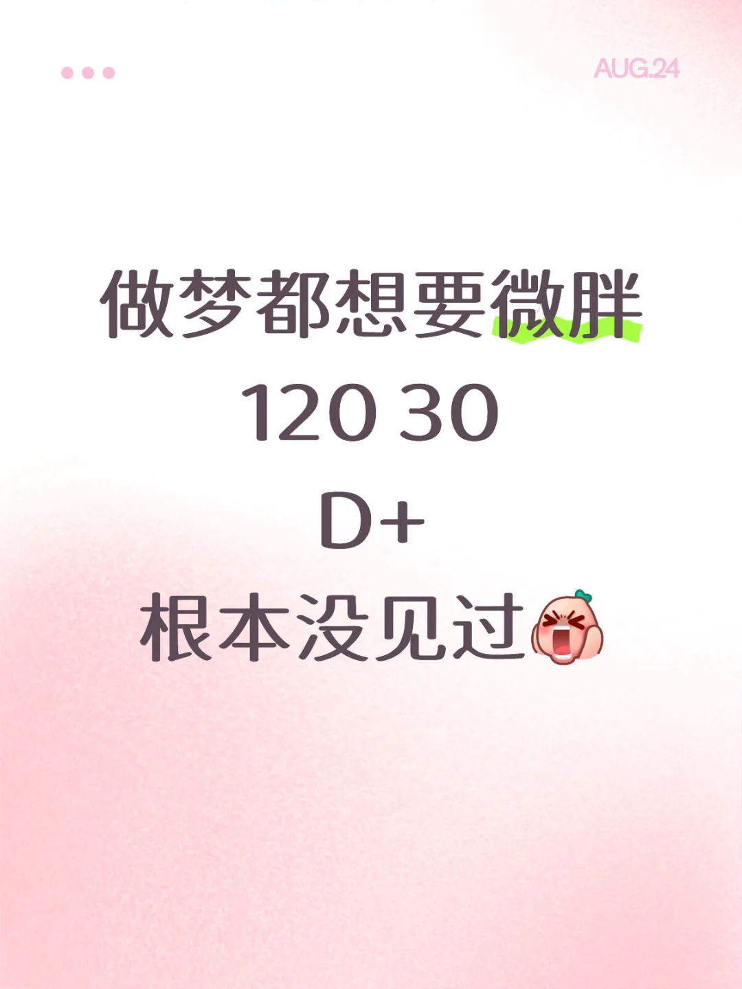 求啊求啊求🙏🏿
