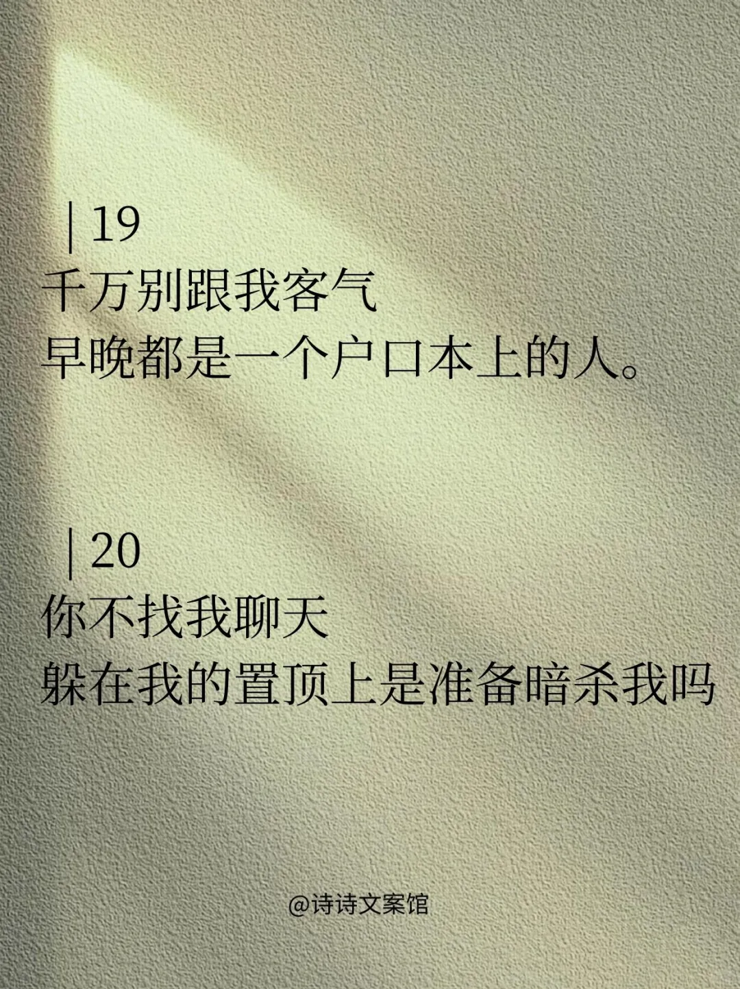 不会调戏我来教你