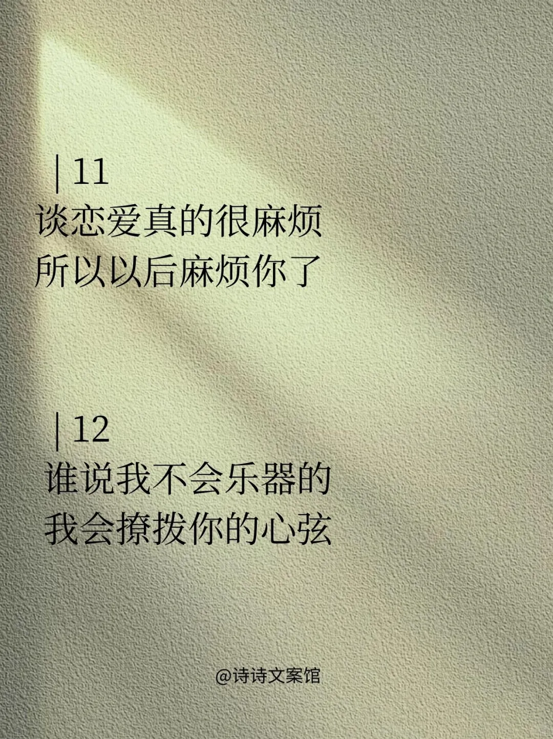 不会调戏我来教你
