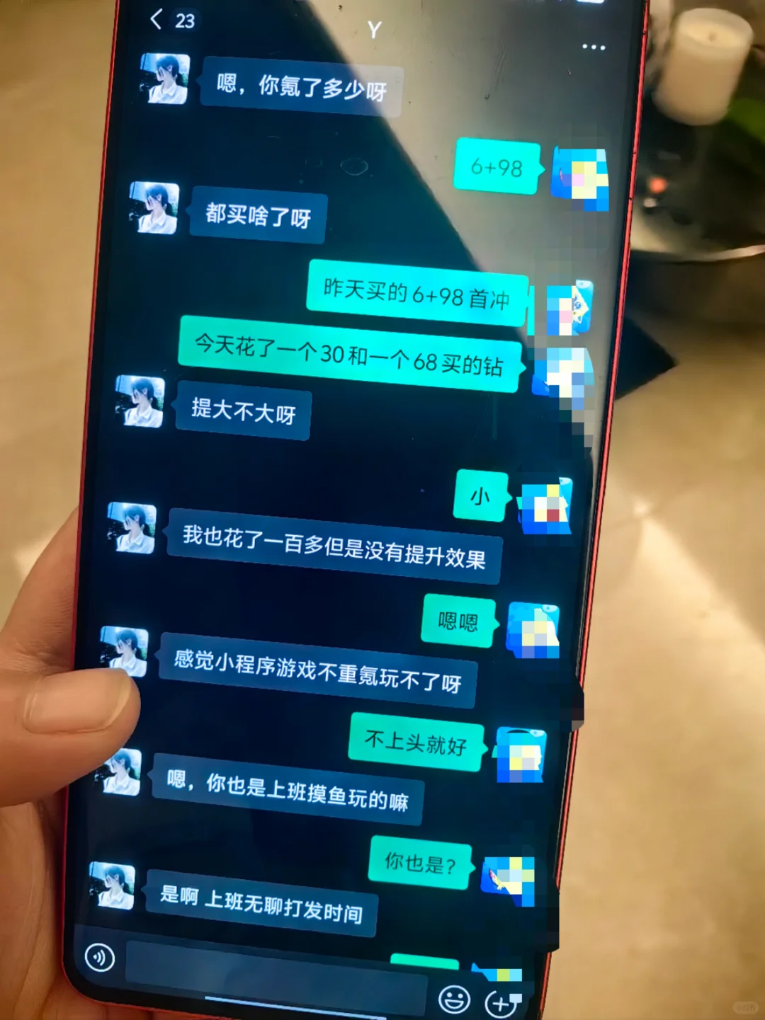 像这种聊天记录算是在聊骚吗？