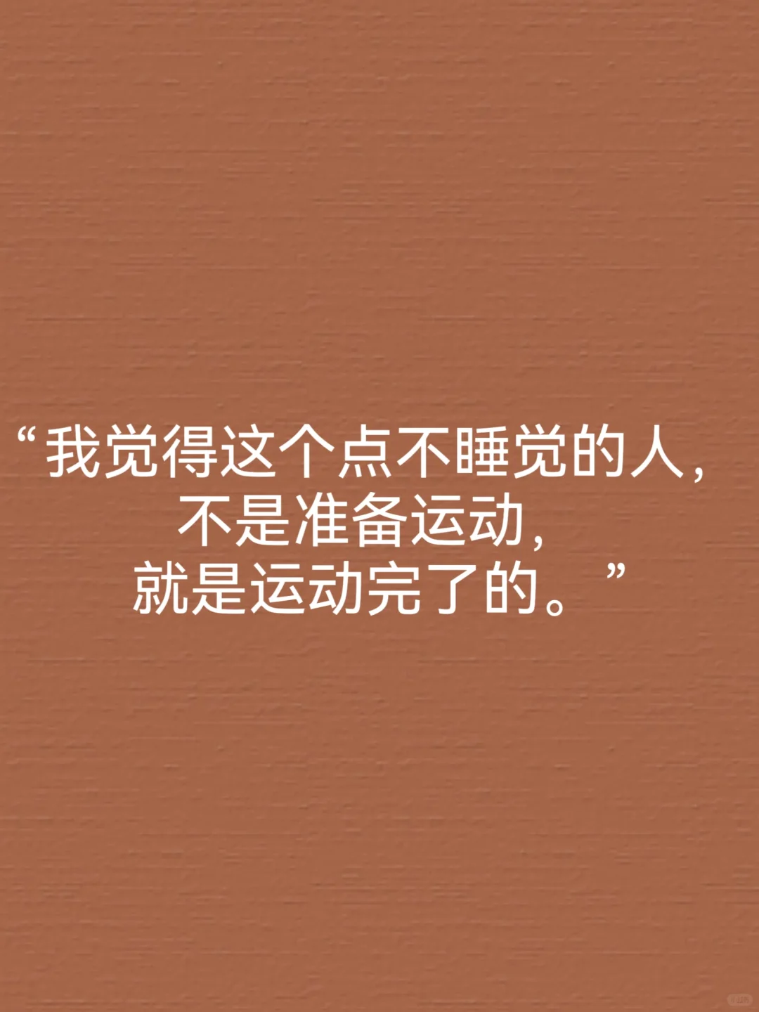 “撩到Crush脸红耳热的污污情话”