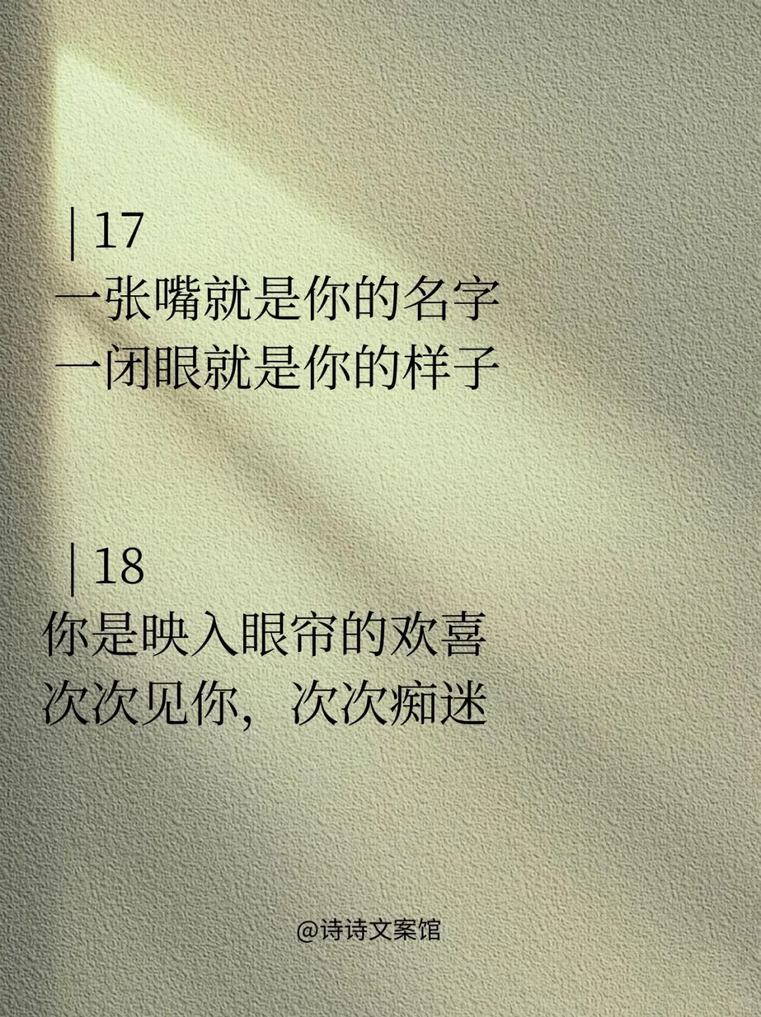 不会调戏我来教你