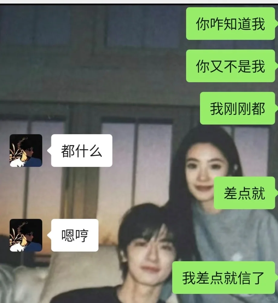 看好啦！姐只教一遍