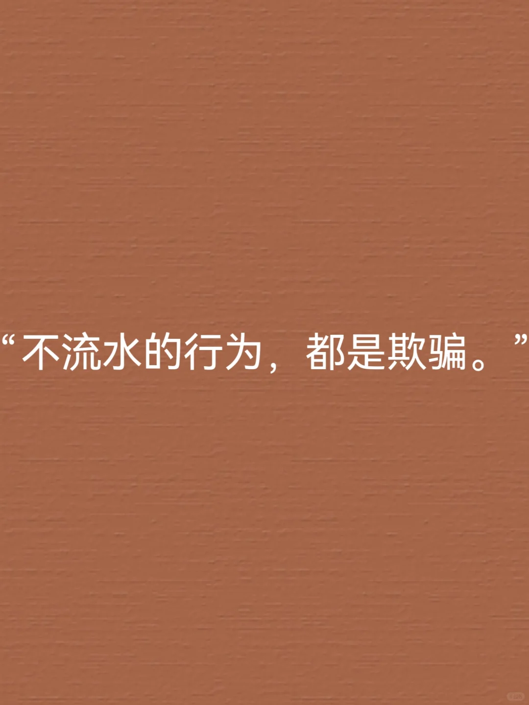 “撩到Crush脸红耳热的污污情话”