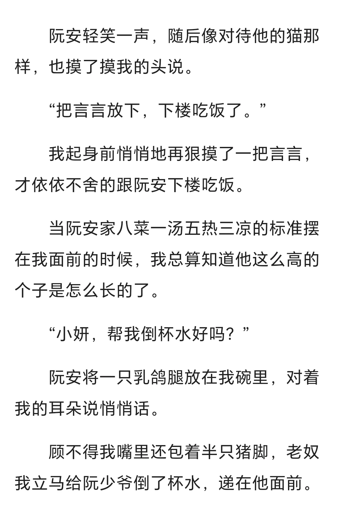 【魅魔同桌一直响是怎么回事啊？】