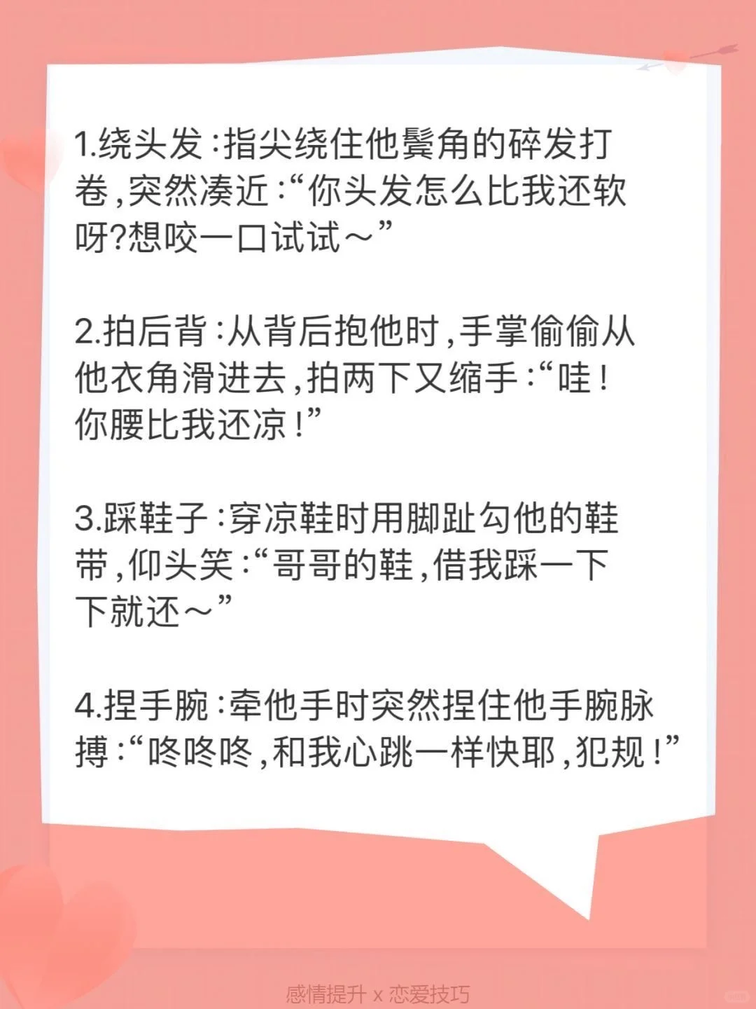对男朋友，污一点，他真的很难顶住