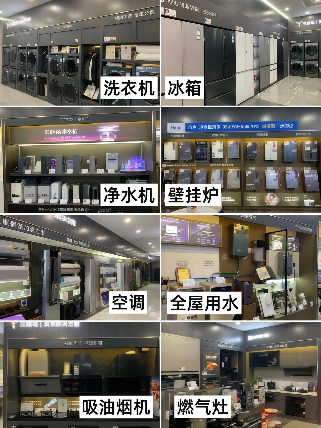 南宁家电团购名额告急，全屋家电1万多拿下