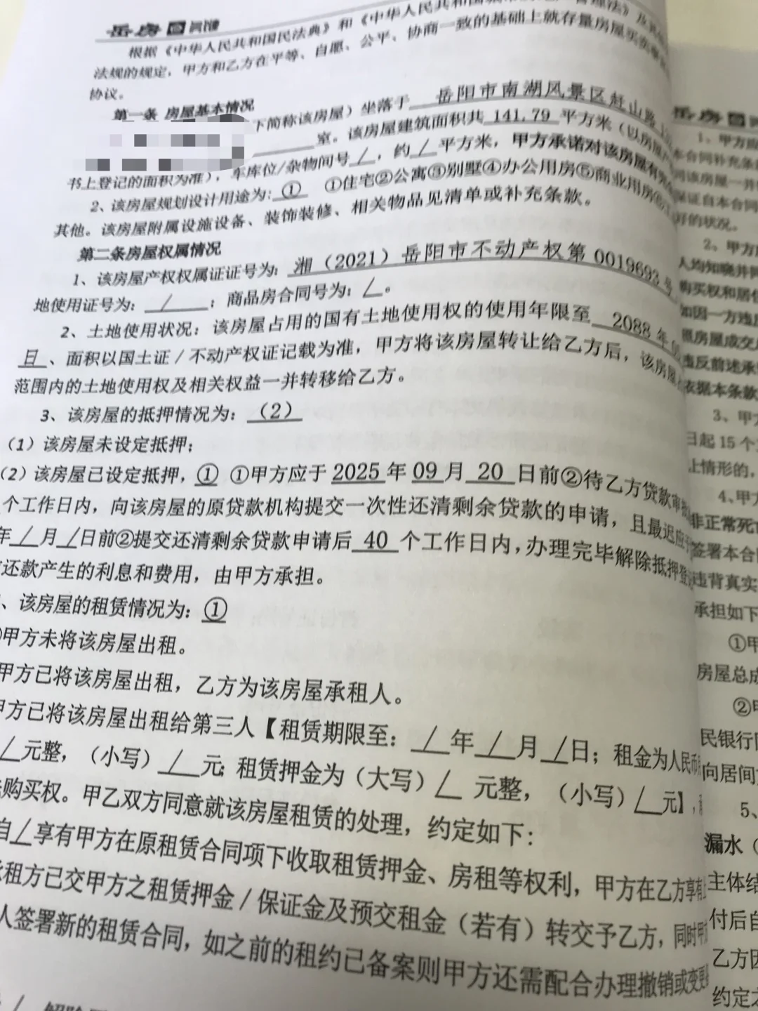无论楼市还是股市，现在都是抄底的最佳时机