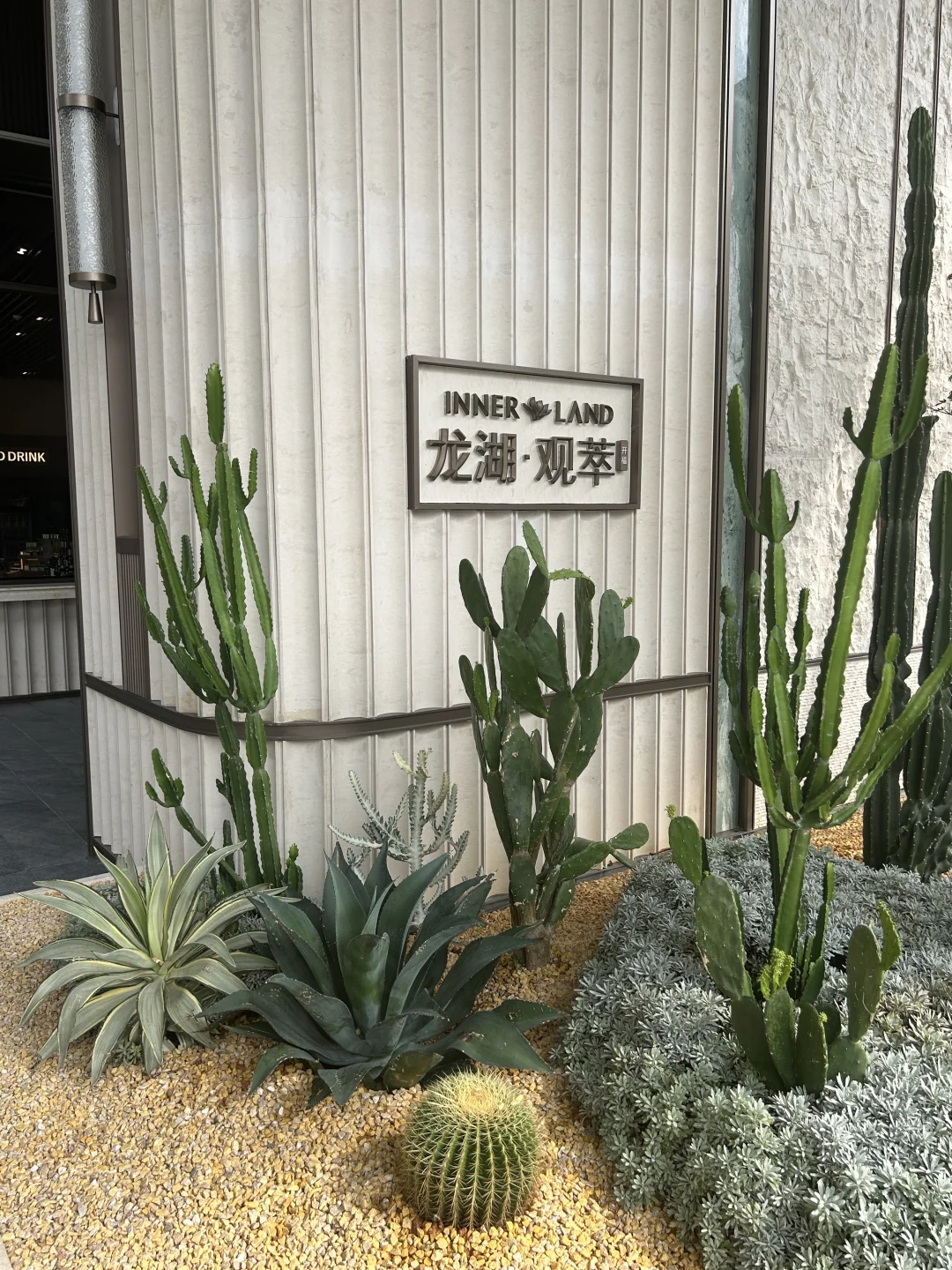 龙湖项目的大门也开始使用米色系石材了