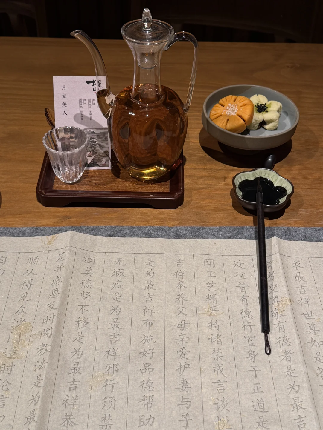 与谁同坐 明月清风我🍃