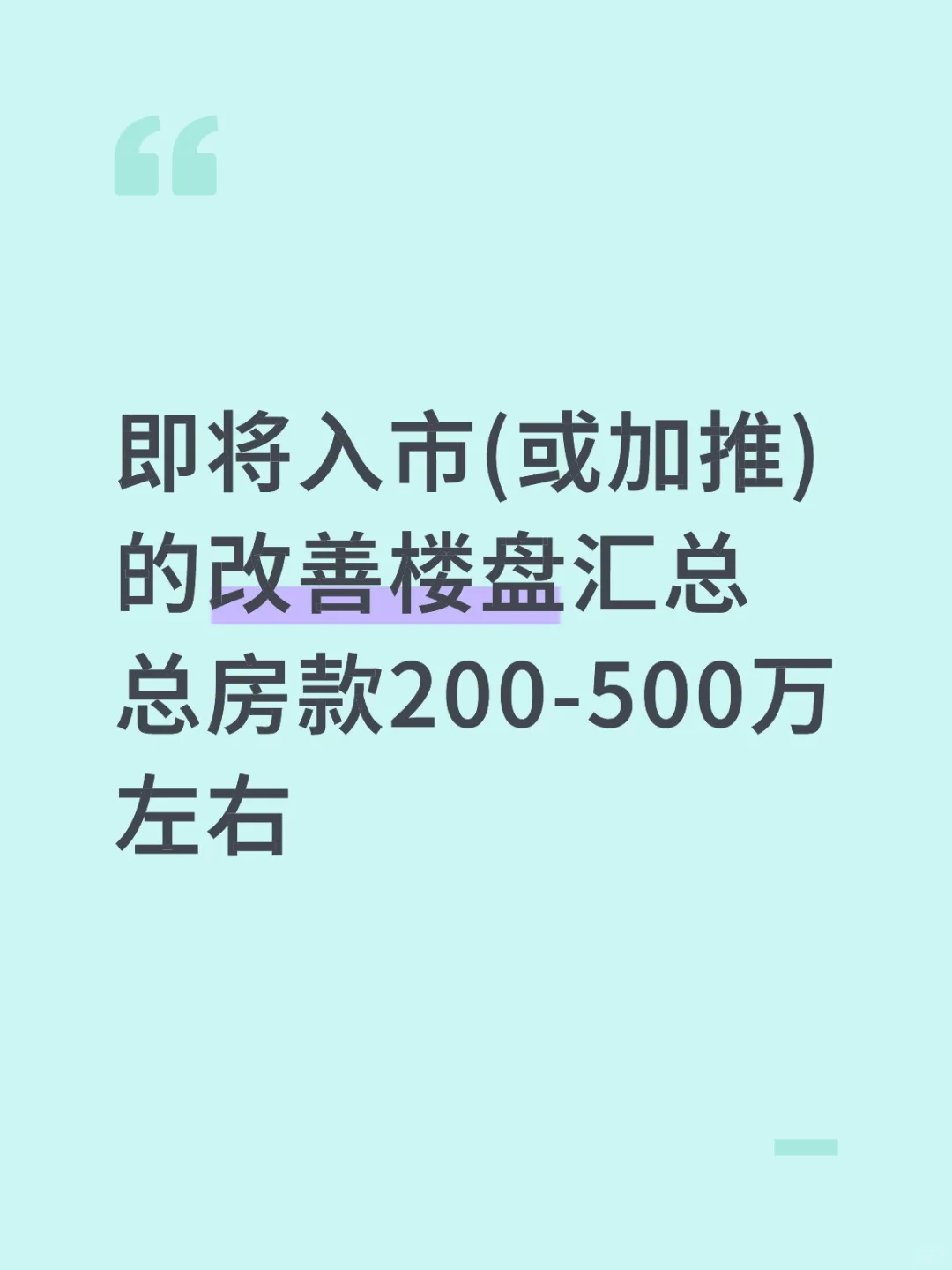 详情滴滴