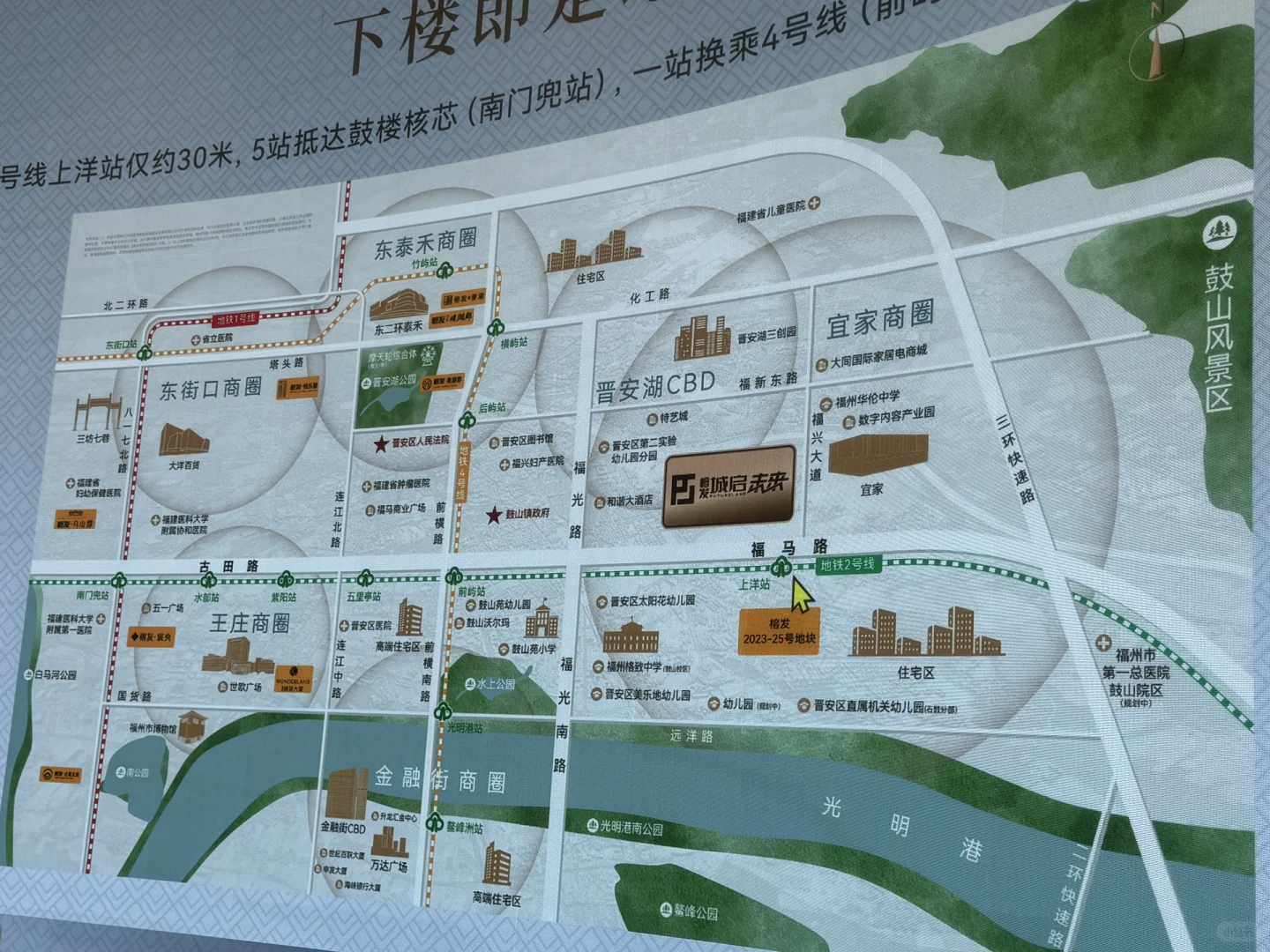 福州，晋安区最好公立校新楼盘要入市啦