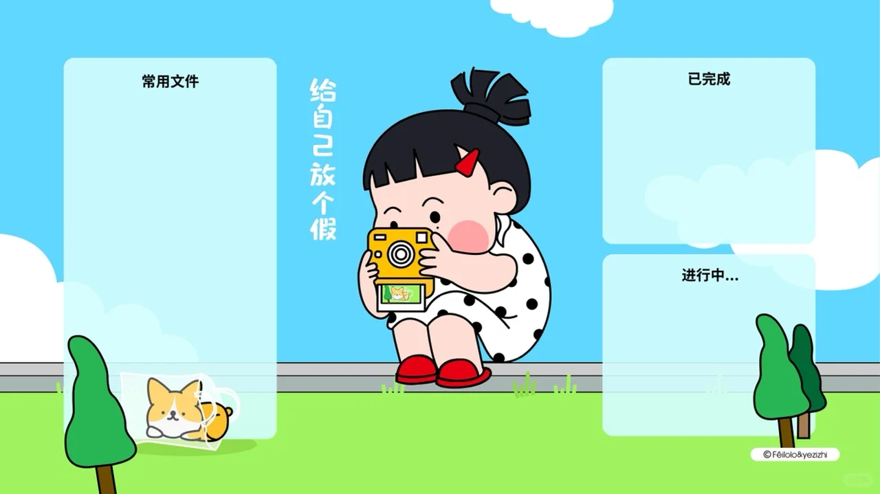 电脑壁纸～春已至花已开🌸给自己放个假吧