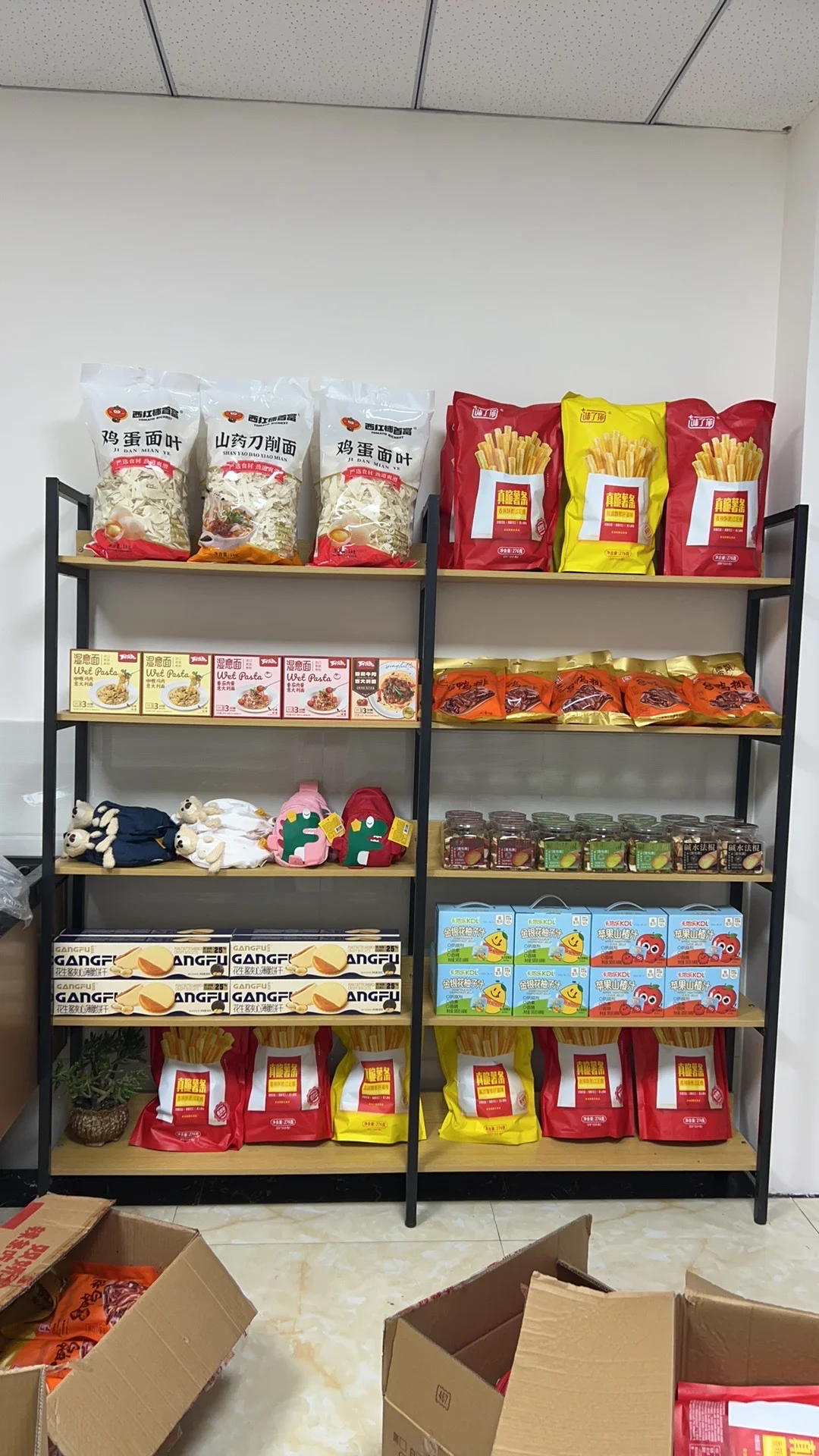 关于我在乡镇开了一个团购店